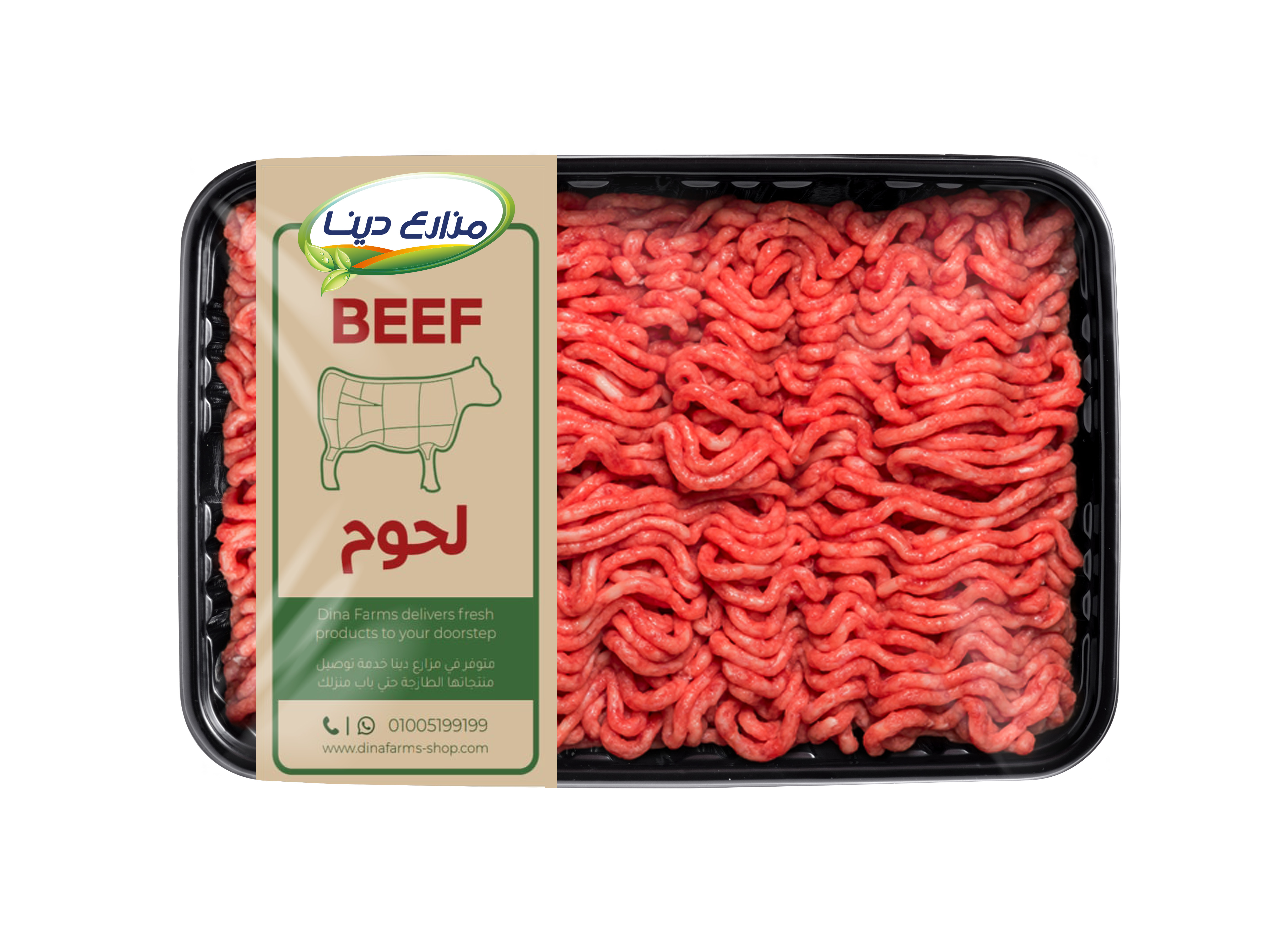 Minced Meat 1 kilo
