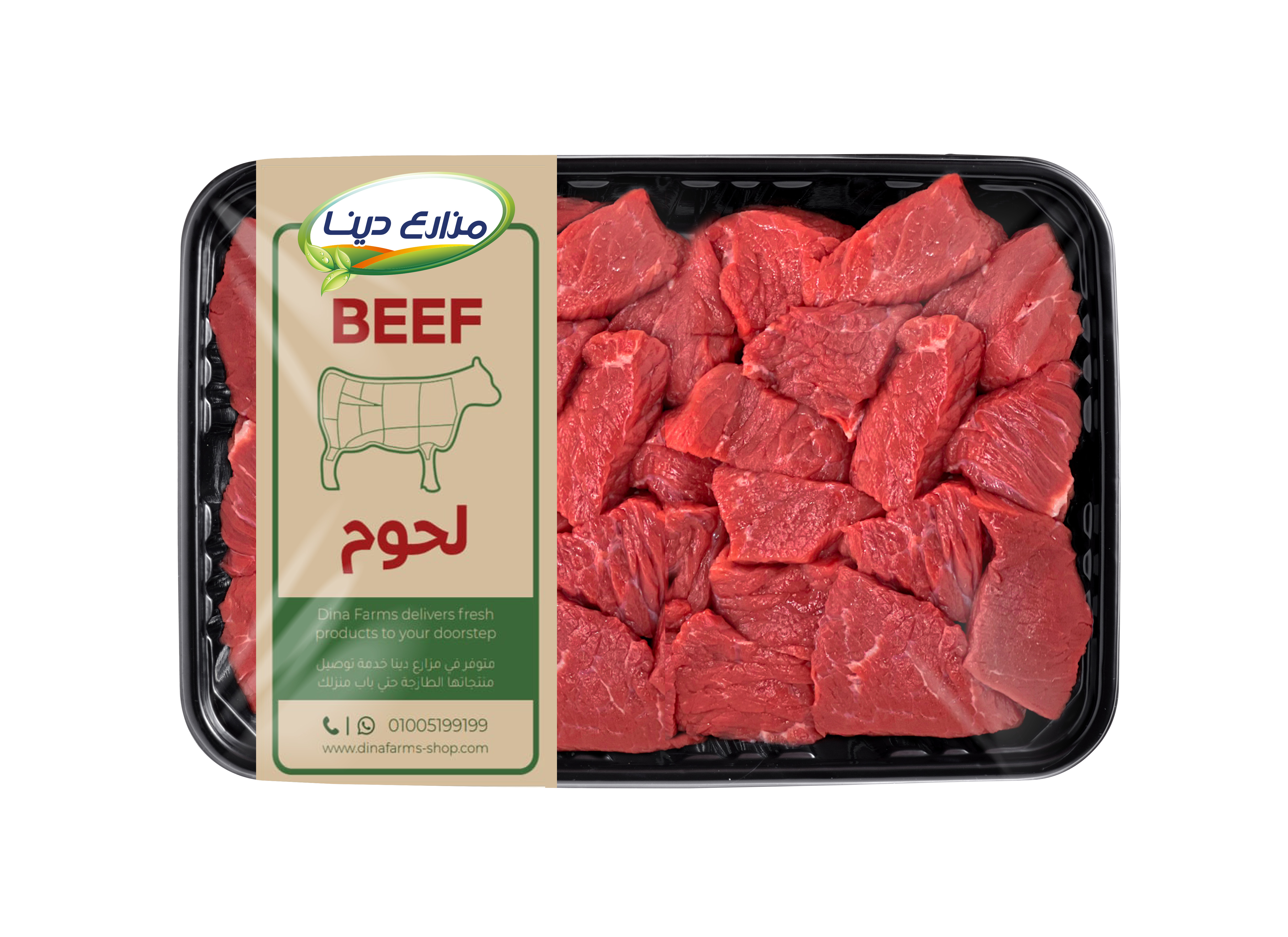 Beef Cubes 1 kilo