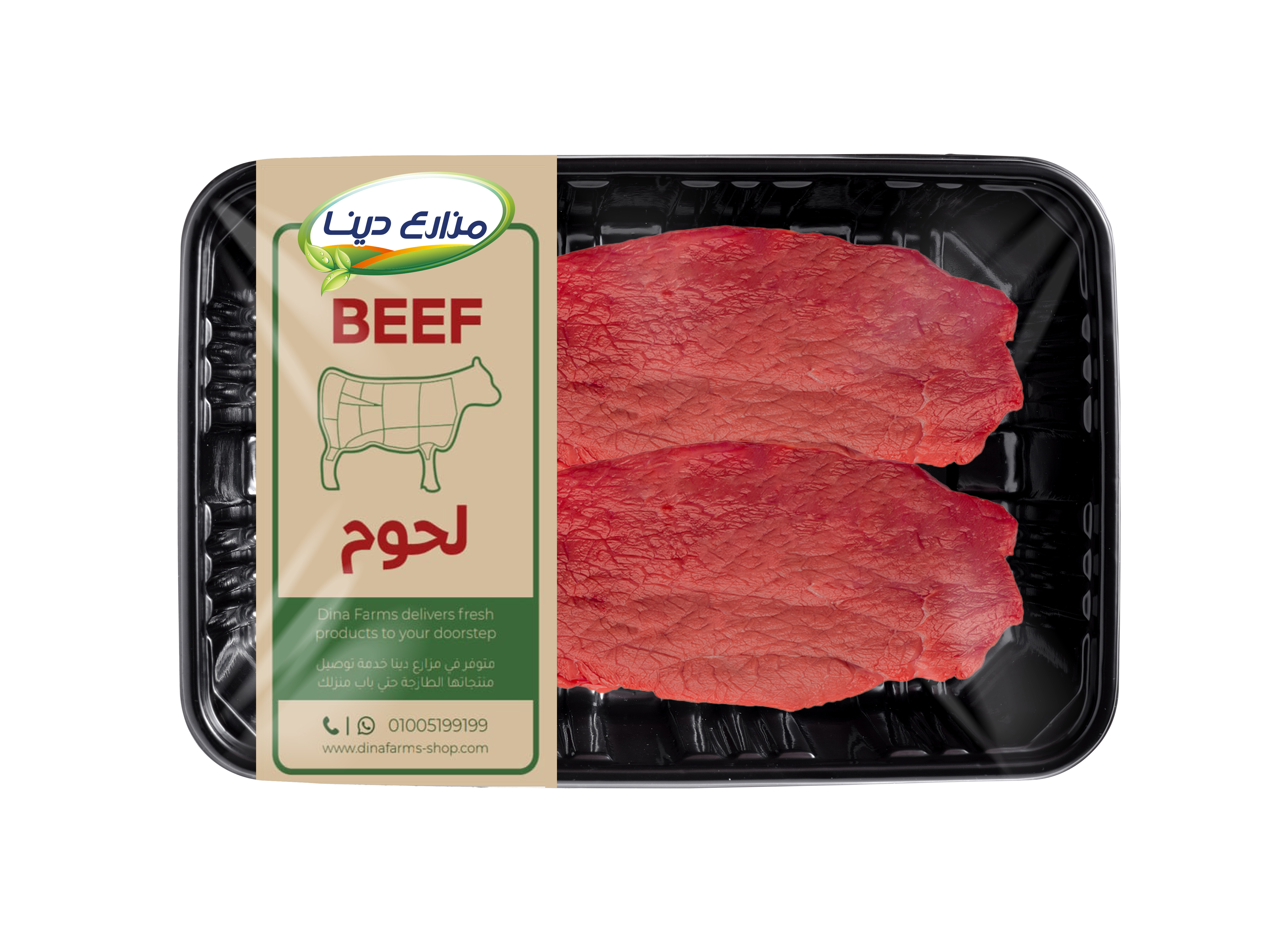 Dina meat ready beef escalope 1 Kg