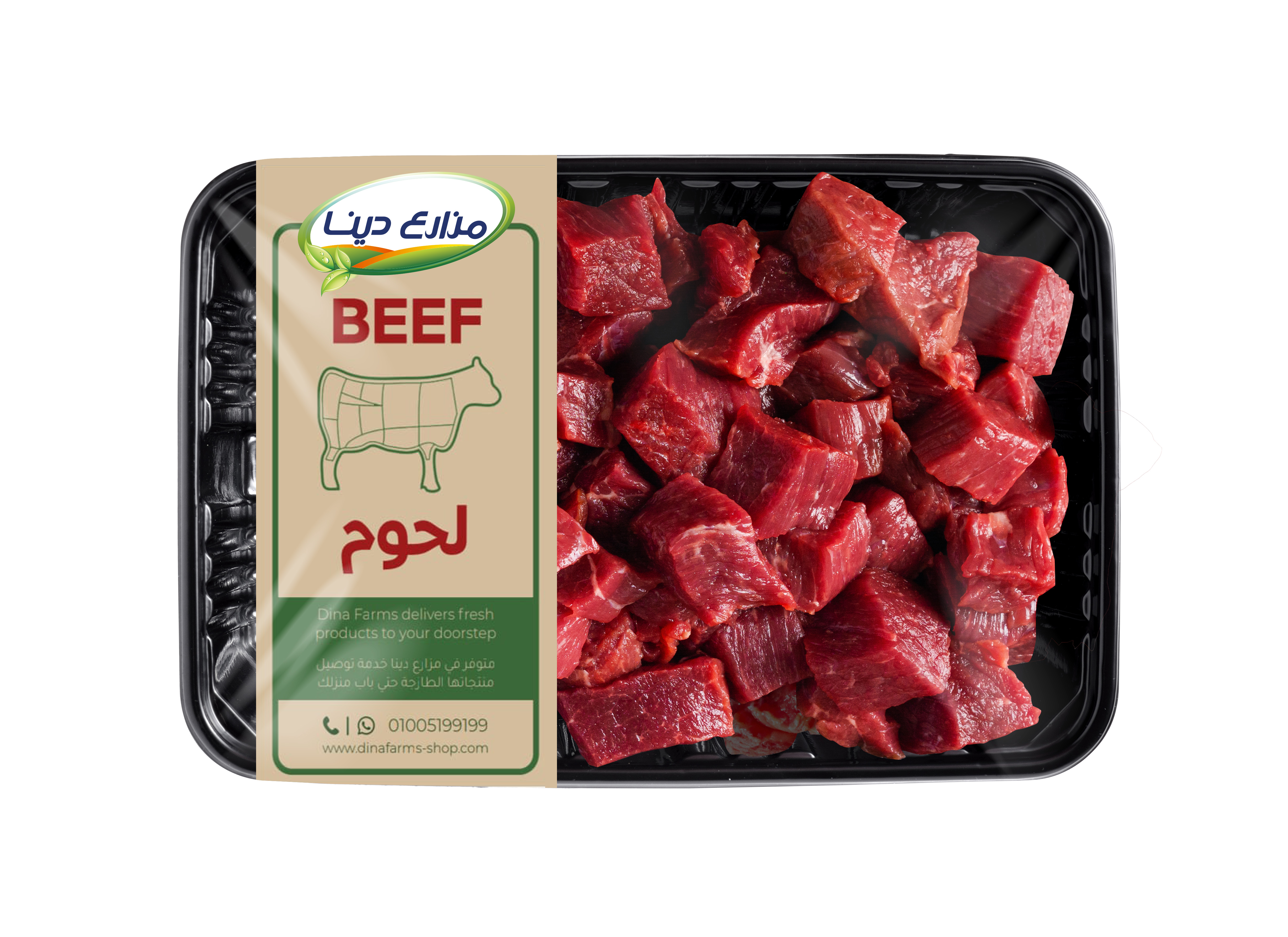 Dina meat ready Kunduz vegetables 1 Kg