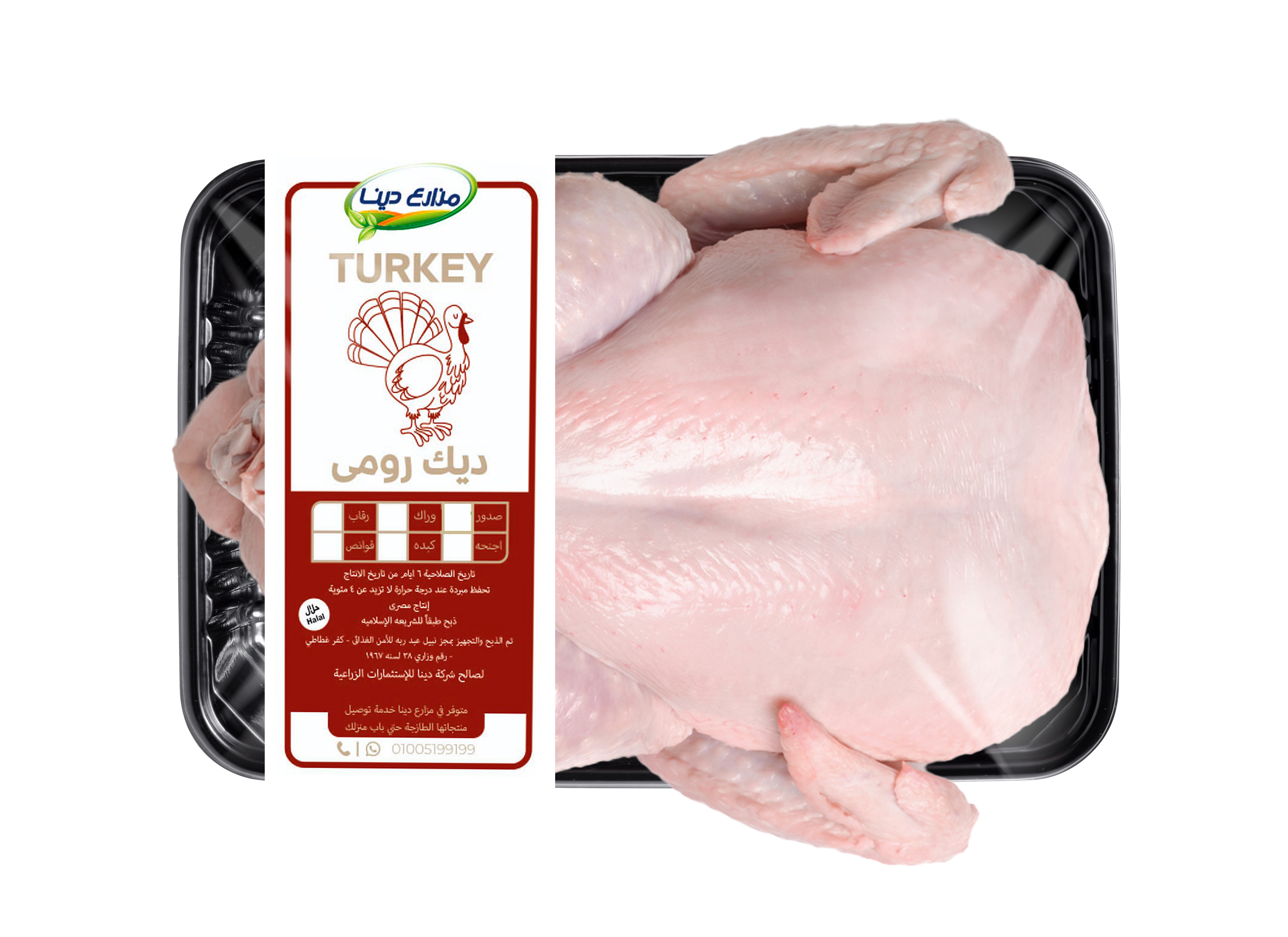 Fresh Turkey Breasts (2500–2600g)