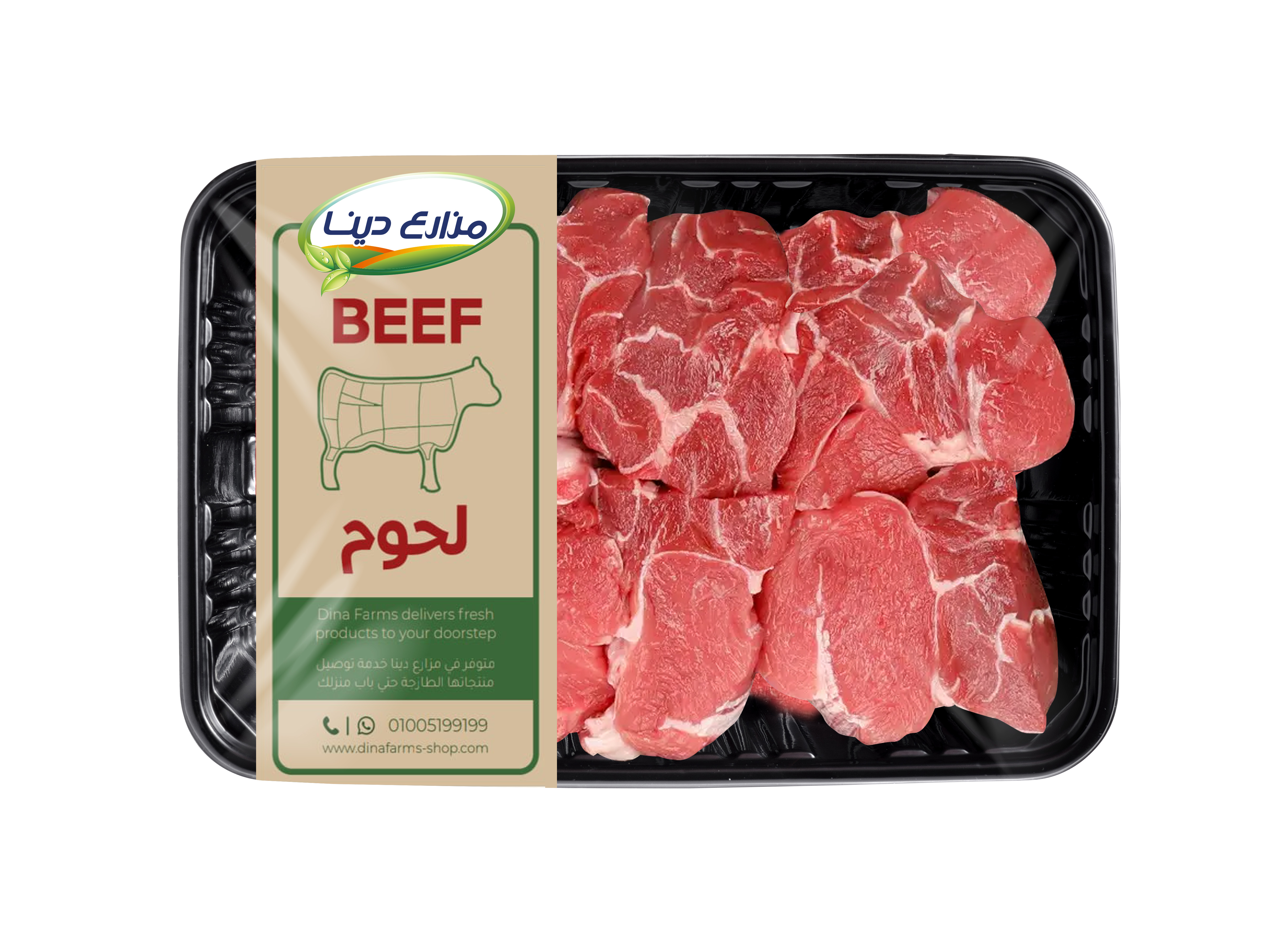 Dina meat ready kebab pot covered