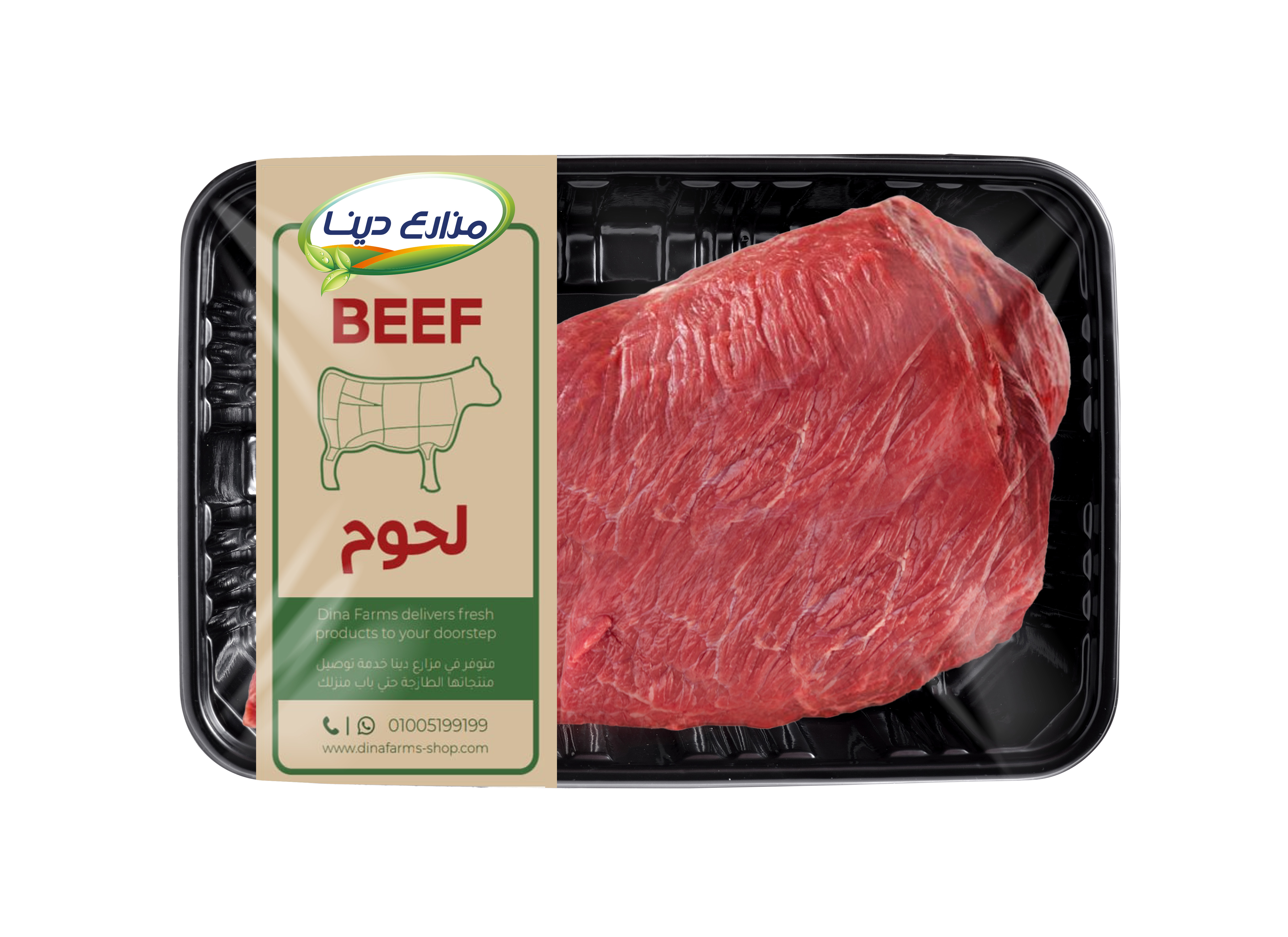 Dina Ready Meat Shoulder Kunduz 950-1000g