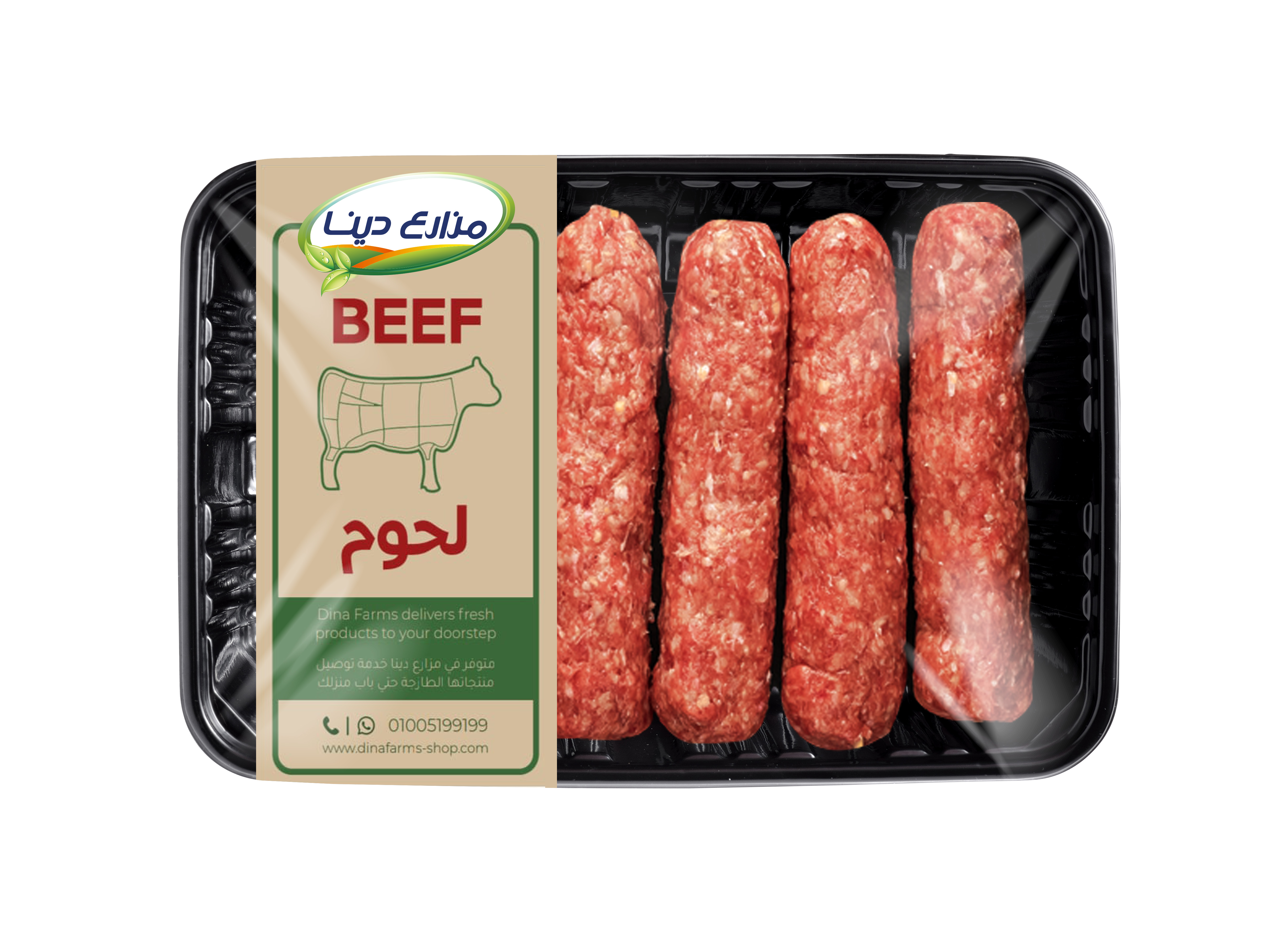 Dina Meat Ready Beef Kofta 950-1000g