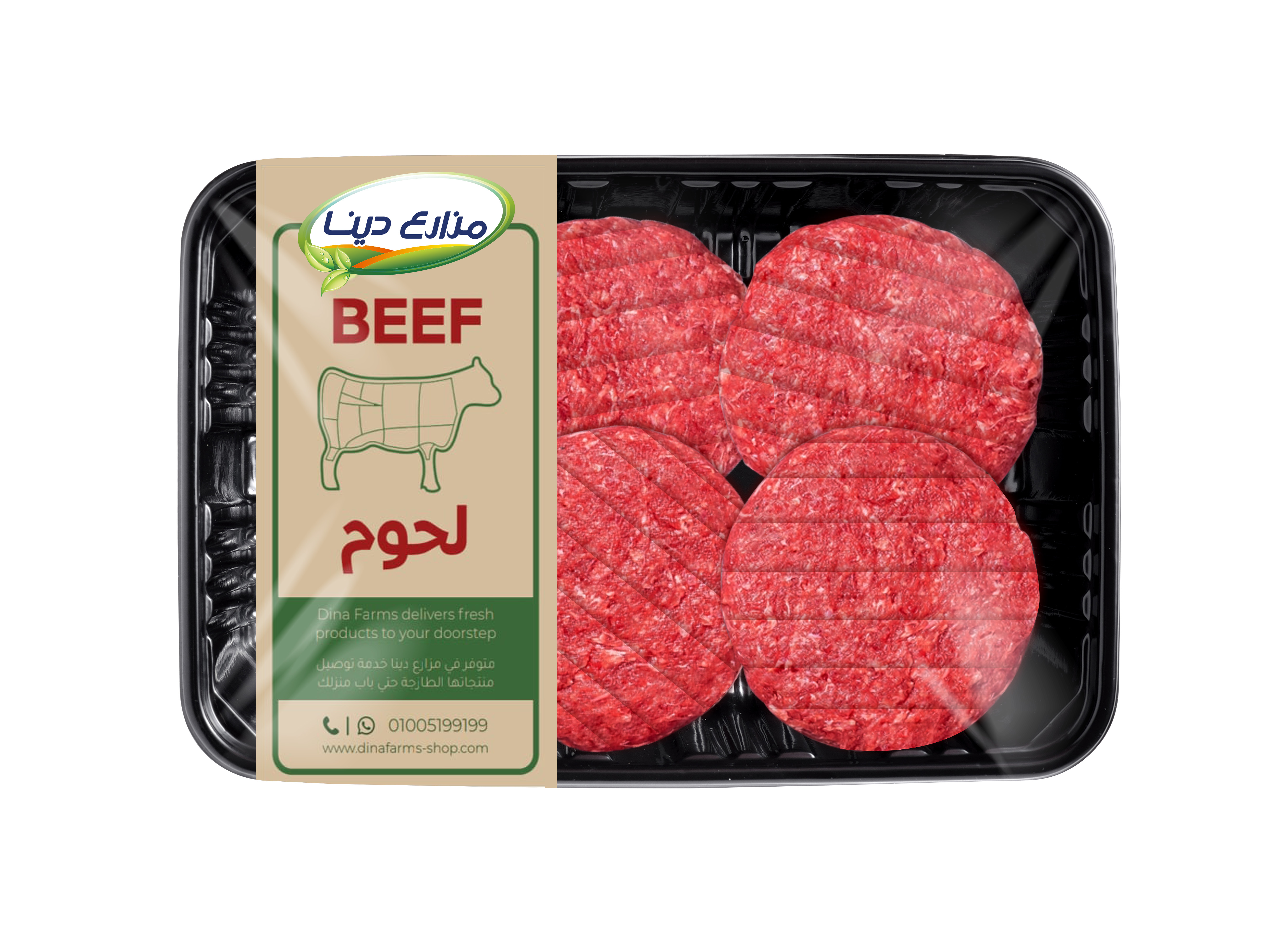 Dina Meat Ready Beef Burger