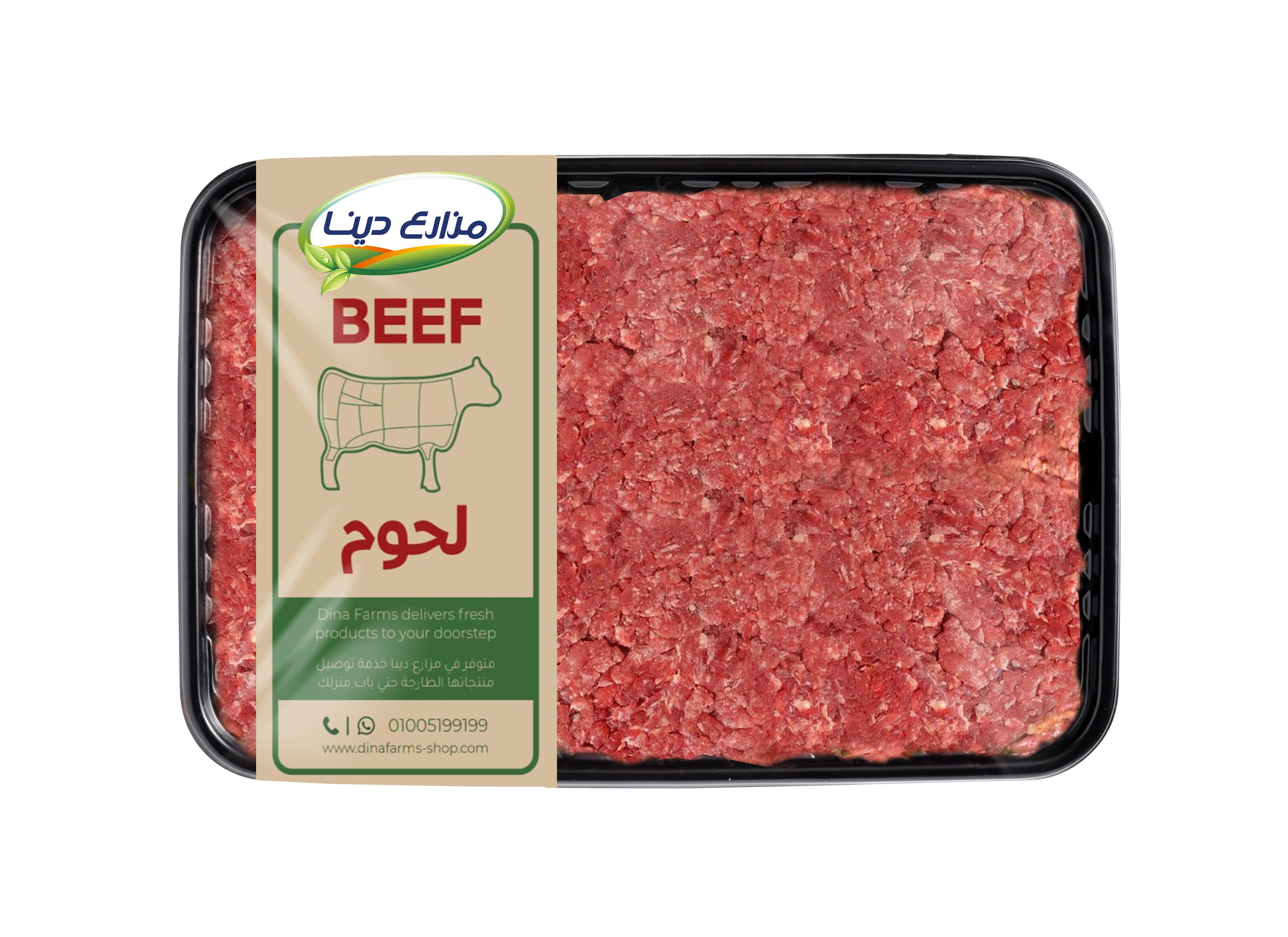 Dina meat ready hawawshi mix