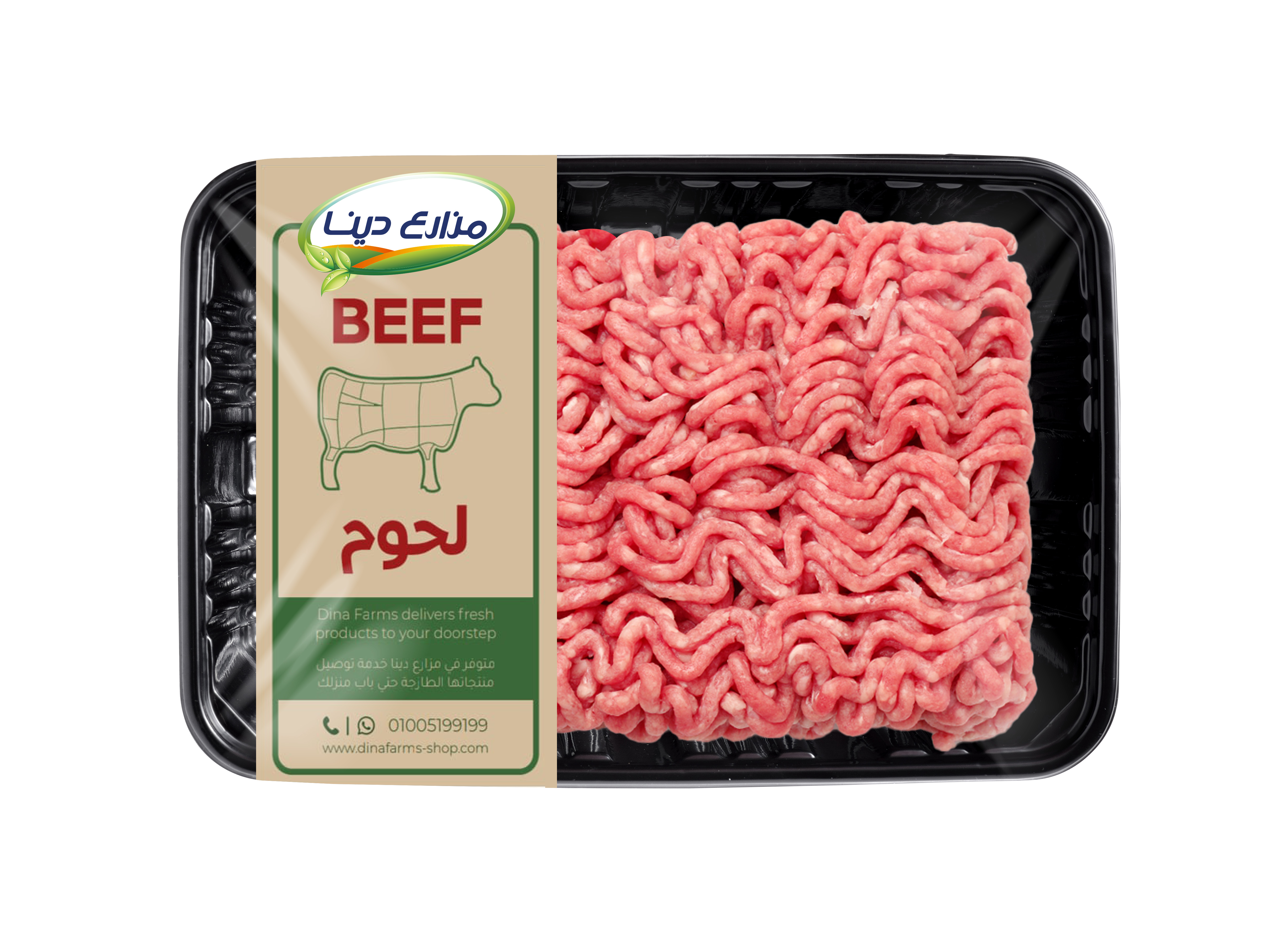 Dina ready-made minced local meat with fat