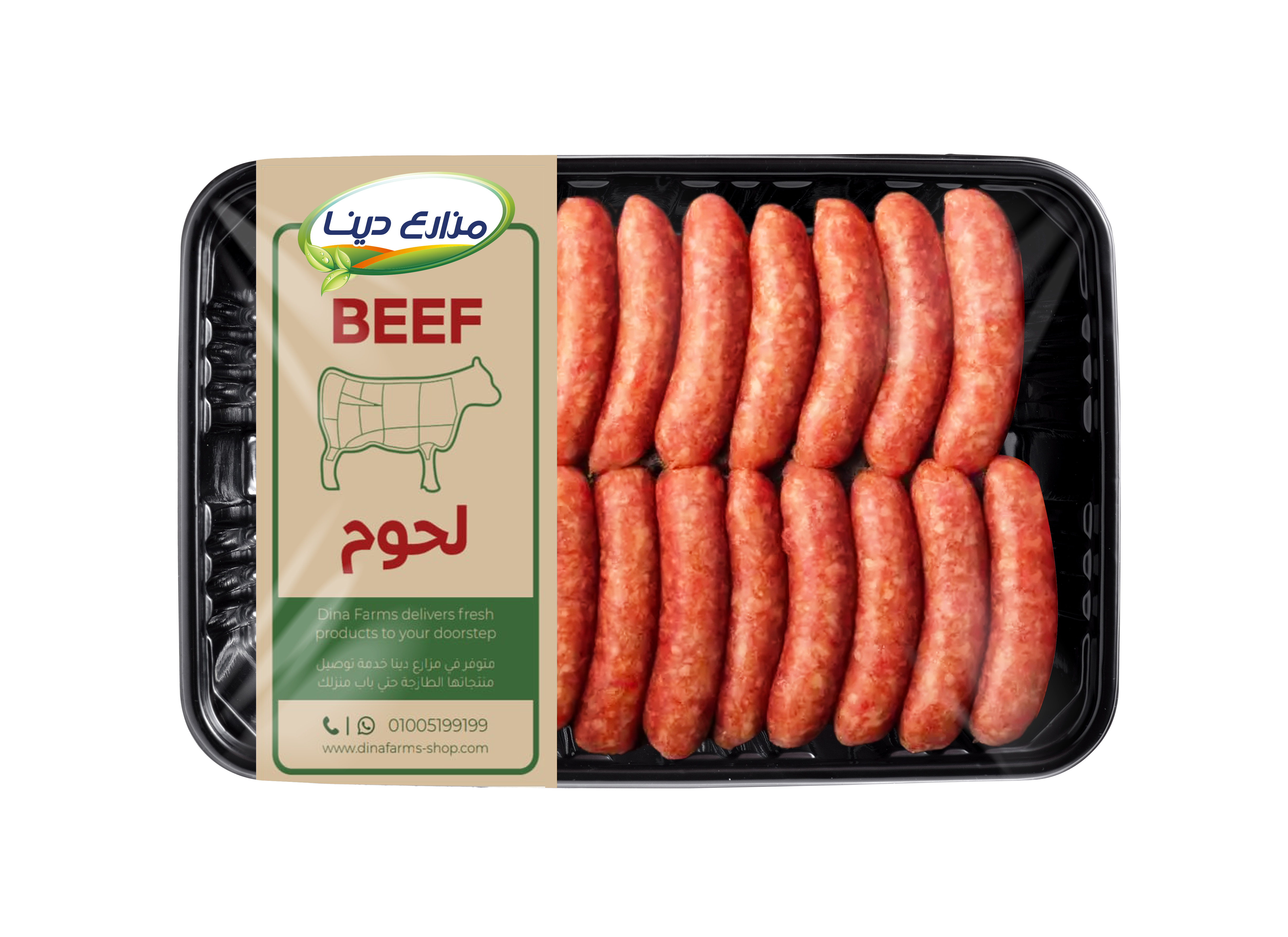 Dina Farms Ready Meat Beef Sausage