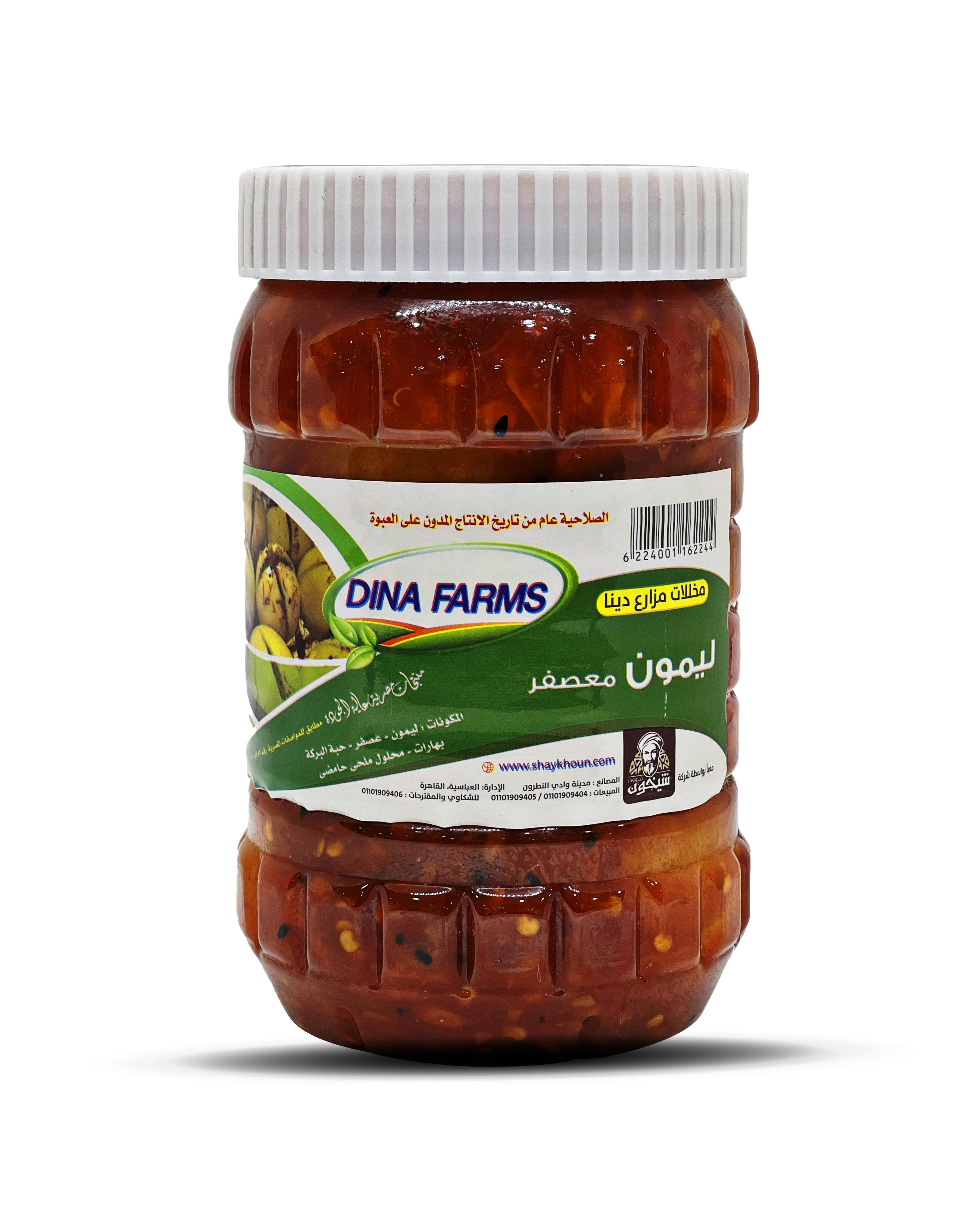 Dina Foods Pickled Lemon (1kg)