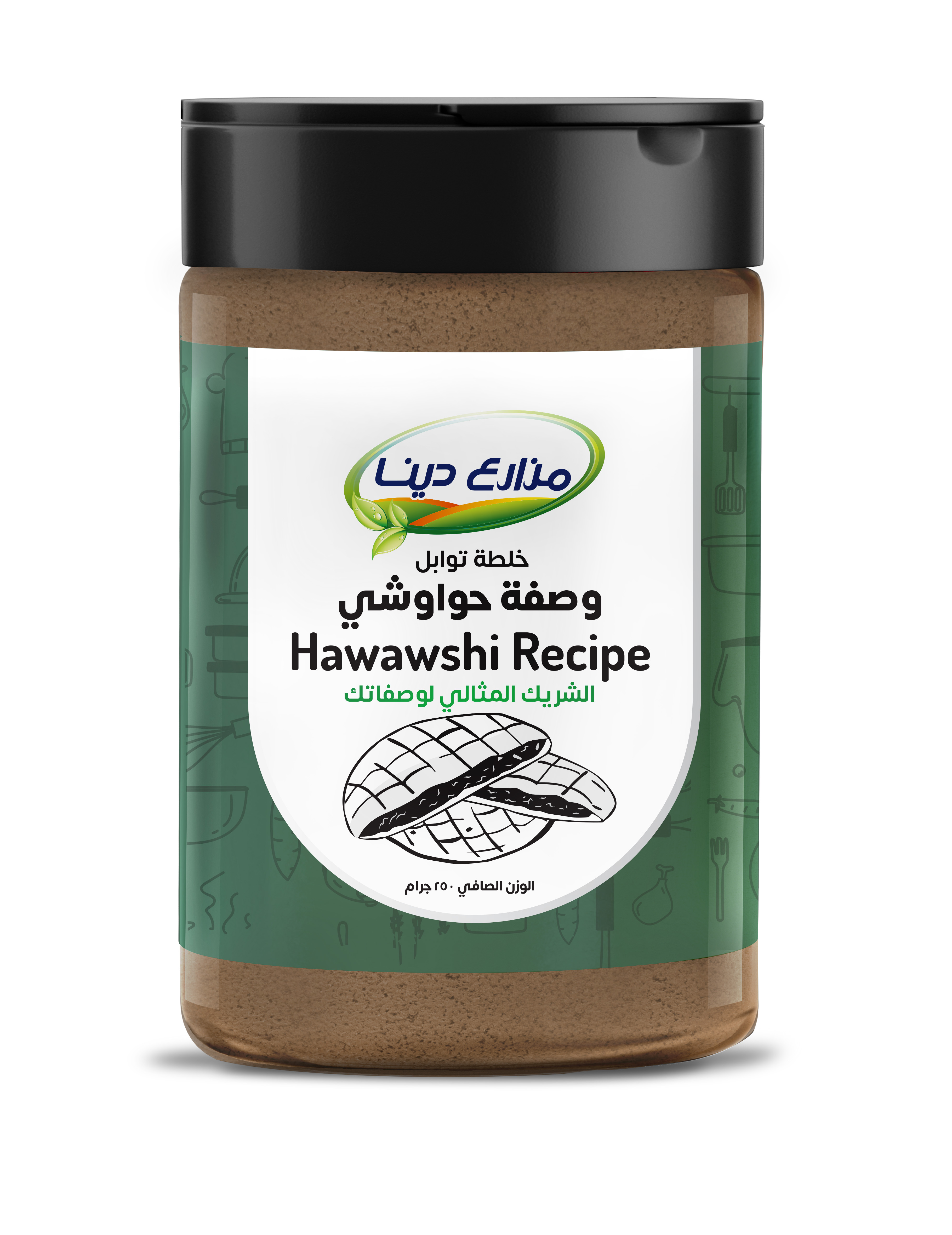 Dina Spices Hawawshi Recipe 250g