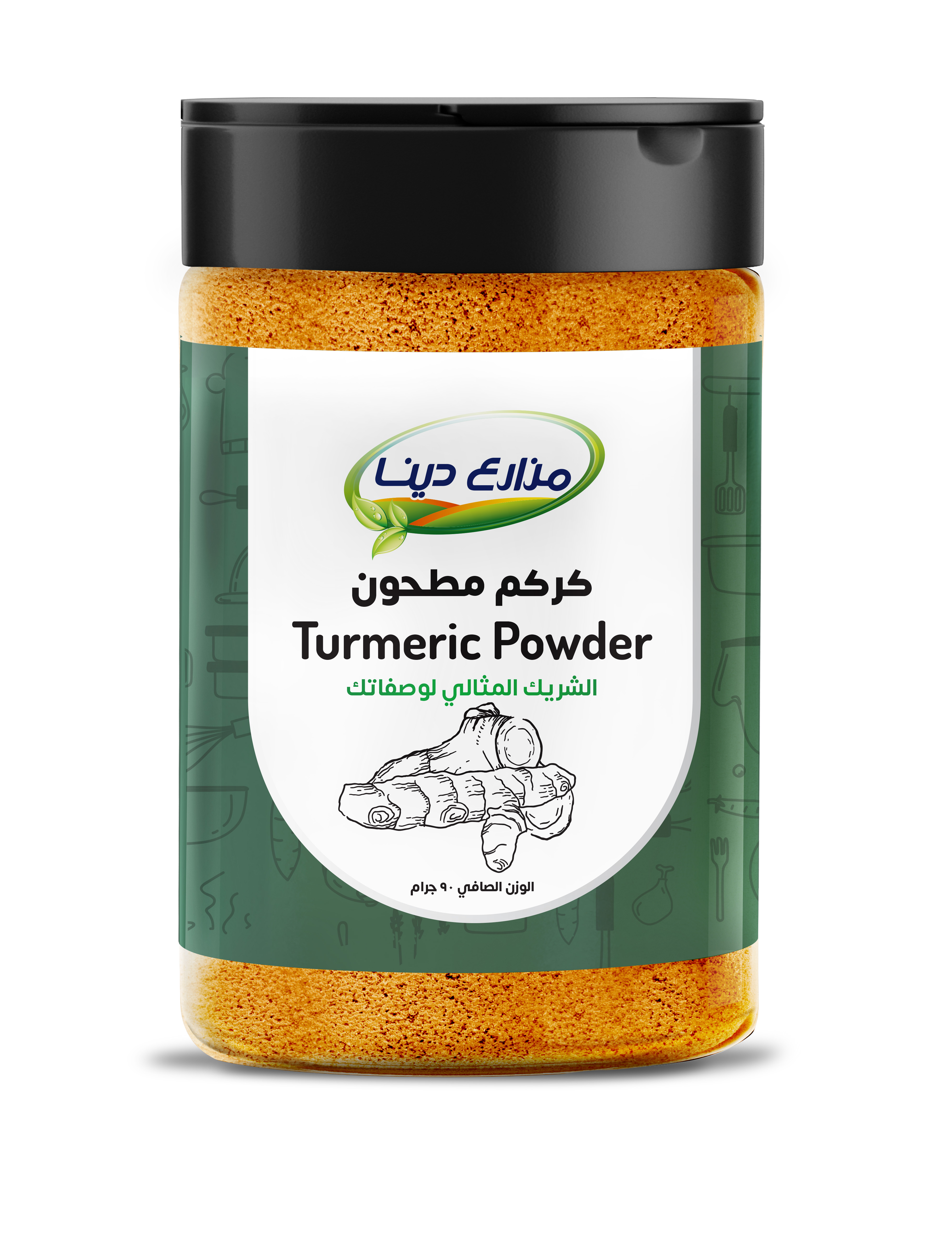 Dina Turmeric Spices 90g