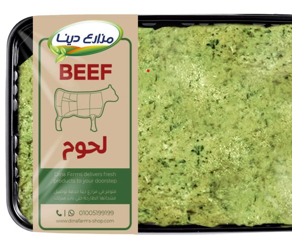 Ready made beef rice kofta