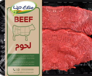 Ready made Beef Shank