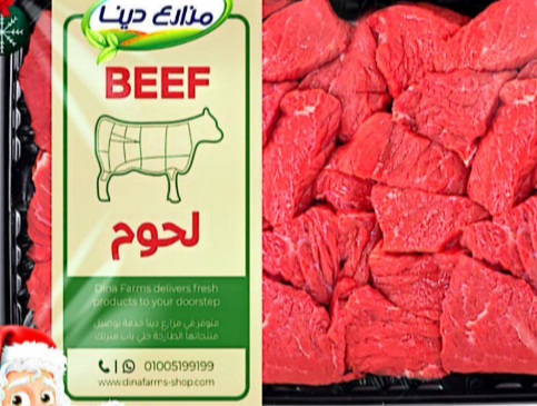 Colata Beef